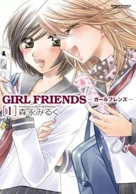 Cover of GIRL FRIENDS