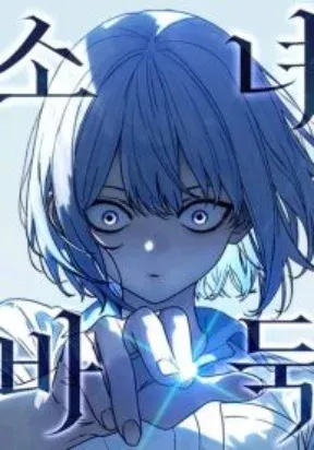 Cover of Girl Go