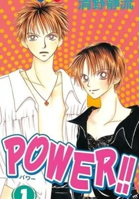 Cover of Girl Got Game