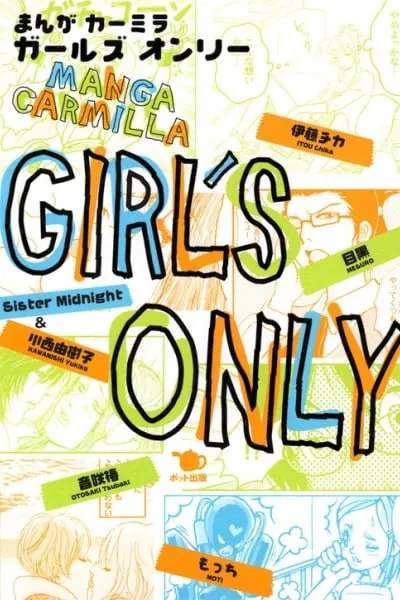Cover of Girl's Only