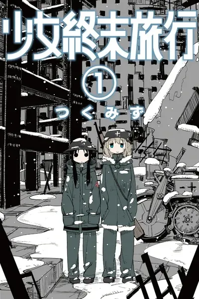 Cover of Girls' Last Tour