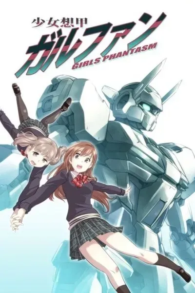 Cover of Girls Phantasm