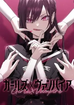 Cover of Girls x Vampire (Pre-serialization)