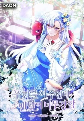 Cover of Giselle the Unbreakable