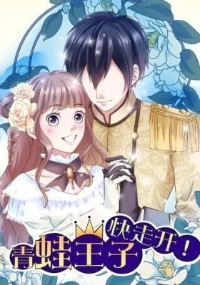 Cover of Go Away, Frog Prince! (Colored)