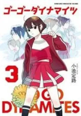 Cover of Go Go Dynamites