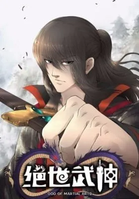 Cover of God of Martial Arts (Colored)