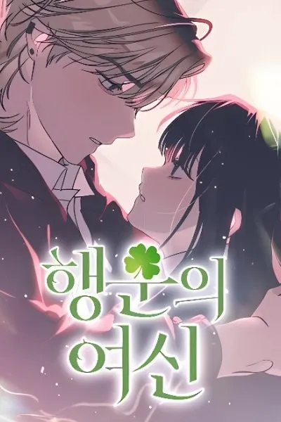 Chapter Cover