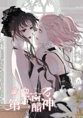 Chapter Cover
