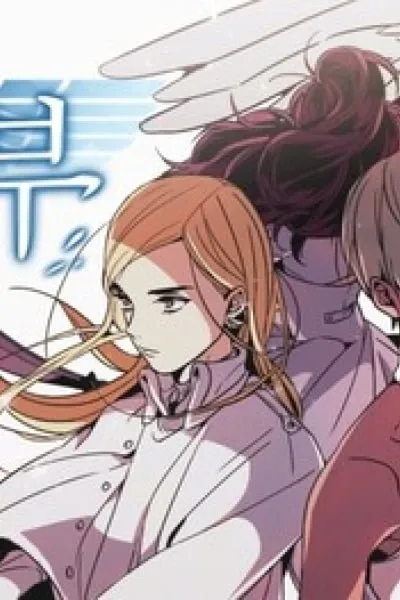 Cover of God's Bride