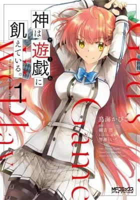 Cover of Gods' Games We Play