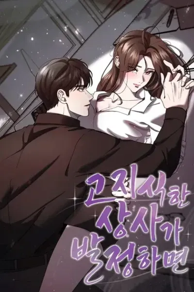 Chapter Cover