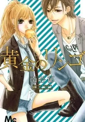 Cover of Golden apples