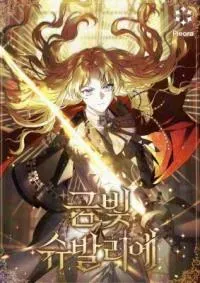Cover of Golden Chevalier