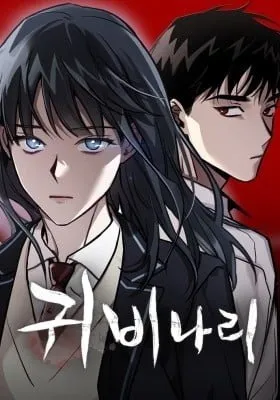 Cover of Golden Lily