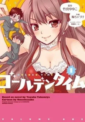 Cover of Golden Time (Umechazuke)