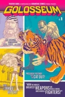 Cover of Golosseum