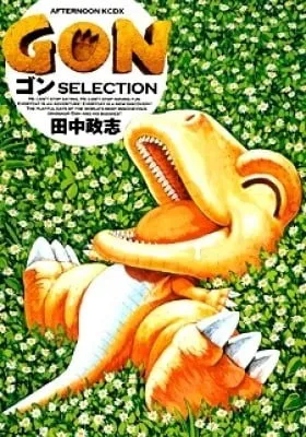 Cover of GON Selection