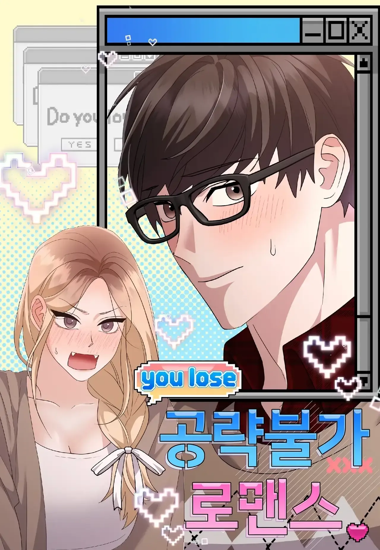 Cover of Gongnyang Bulga Romance