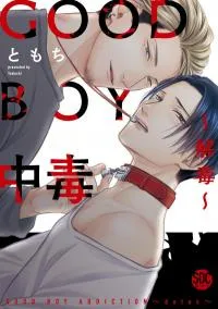 Cover of Good Boy Addiction