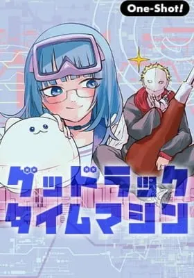 Cover of Good Luck Time Machine