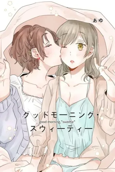 Cover of Good Morning, "Sweetie"