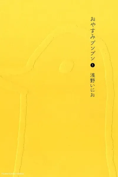 Cover of Goodnight Punpun