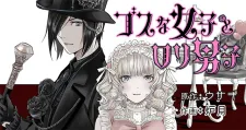 Cover of Goth Lady and Lolita Boy