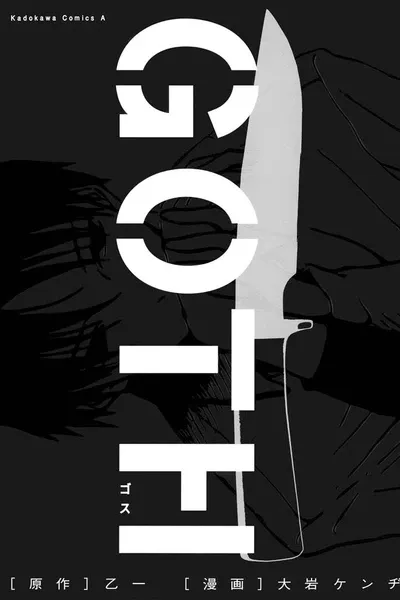 Cover of Goth