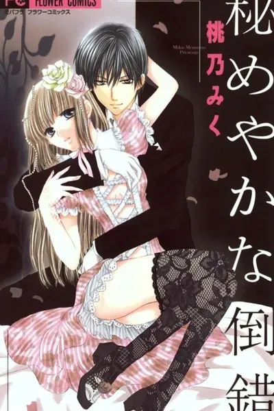 Cover of Gothic Mystery