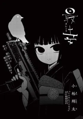 Cover of Grand Fortune