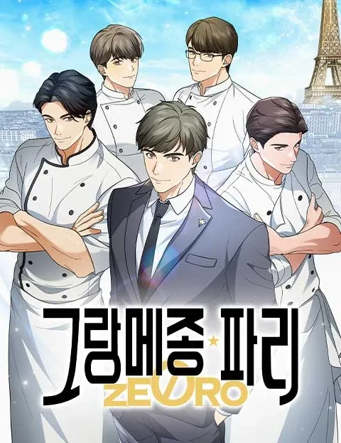 Cover of Grand Maison Paris - ZERO