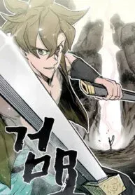 Cover of Grave of Swords