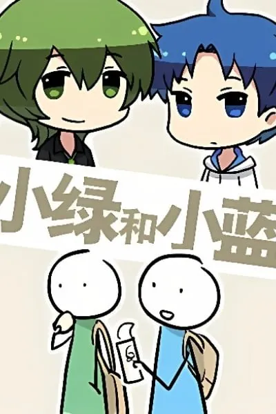 Cover of Green & Blue