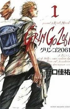 Cover of Gringo 2061
