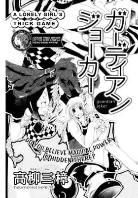 Cover of Guardian Joker