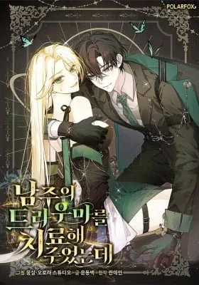 Cover of Guiding the Male Lead out of His Trauma
