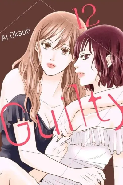 Cover of Guilty