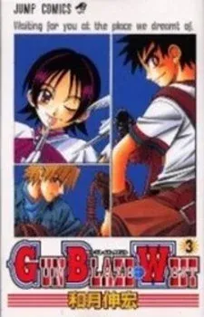 Cover of Gun Blaze West