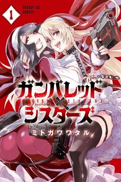Cover of GUNBURED × SISTERS
