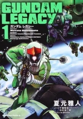 Cover of Gundam Legacy