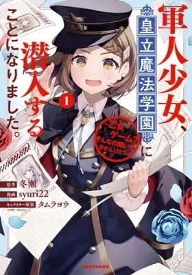 Cover of Gunjin Shoujo, Seiritsu Mahou Gakuen ni Senyuu Suru Koto ni Narimashita