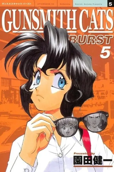 Cover of GUNSMITH CATS BURST