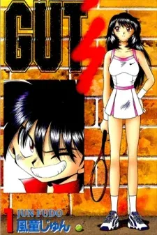 Cover of Gut's