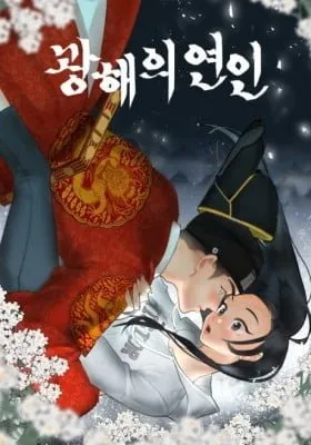 Cover of Gwanghae's Lover
