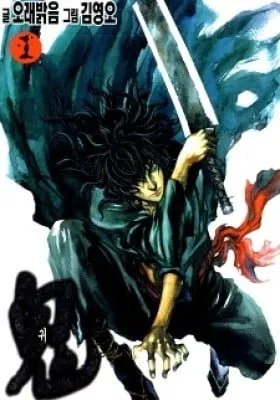 Cover of Gwi