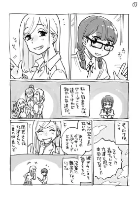 Cover of Gyaru × Gyaru no Yuri desu