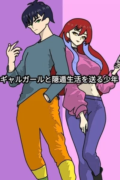 Cover of Gyarugāru to Inton Seikatsu o Okuru Shōnen
