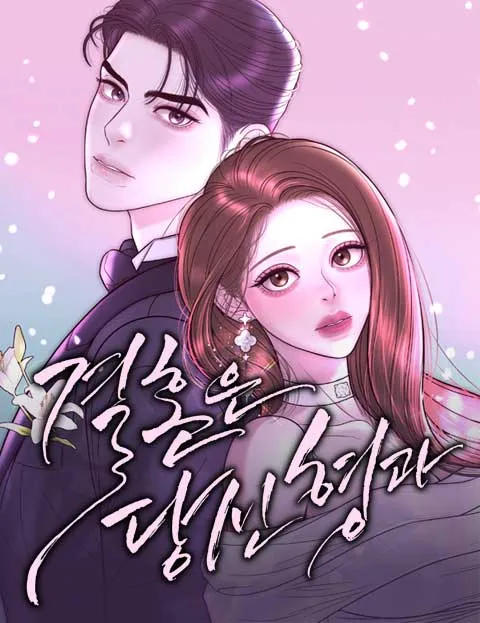 Cover of Gyeolhon eun Dangsinhyeong gwa