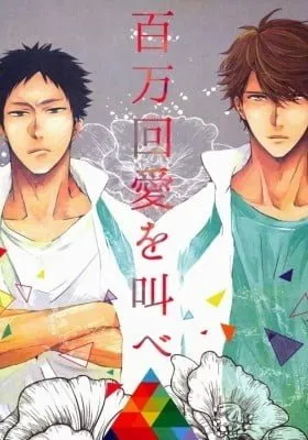 Cover of Haikyu!! dj - Hyakumankai Ai o Sakebe